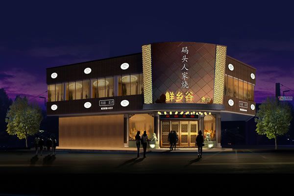餐飲店面裝修設計圖片、餐飲店裝修效果圖、餐飲店裝修案例