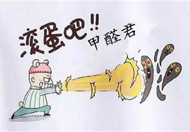 裝修除味劑，自己就帶“毒”？怎么才能正確使用呢