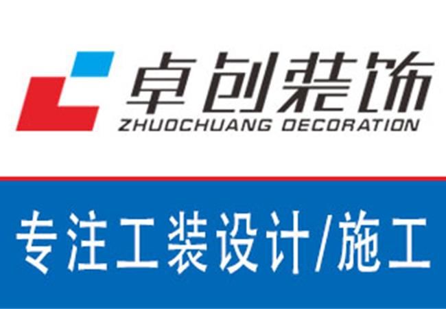 美容美發(fā)職業(yè)培訓(xùn)學(xué)校裝修，合肥教育培訓(xùn)機(jī)構(gòu)裝修