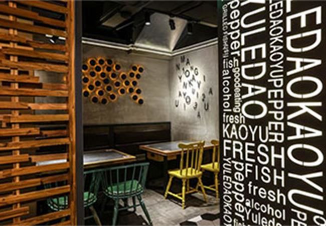 合肥烤魚店裝修設(shè)計(jì)要點(diǎn)，烤魚店設(shè)計(jì)公司的專業(yè)性