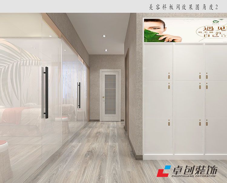 合肥美容美發(fā)職業(yè)培訓學校裝修設(shè)計案例