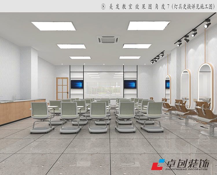 合肥美容美發(fā)職業(yè)培訓學校裝修設(shè)計案例