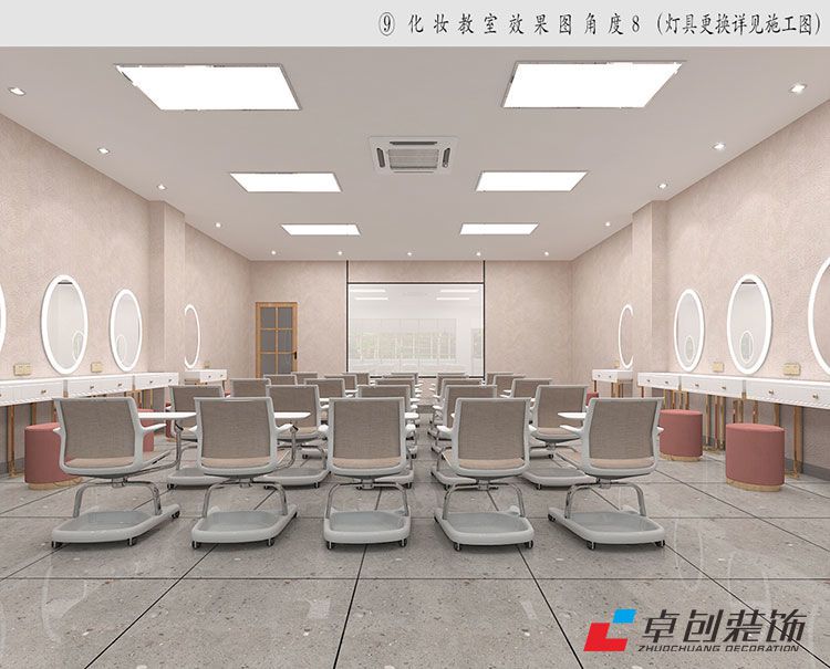 合肥美容美發(fā)職業(yè)培訓學校裝修設(shè)計案例