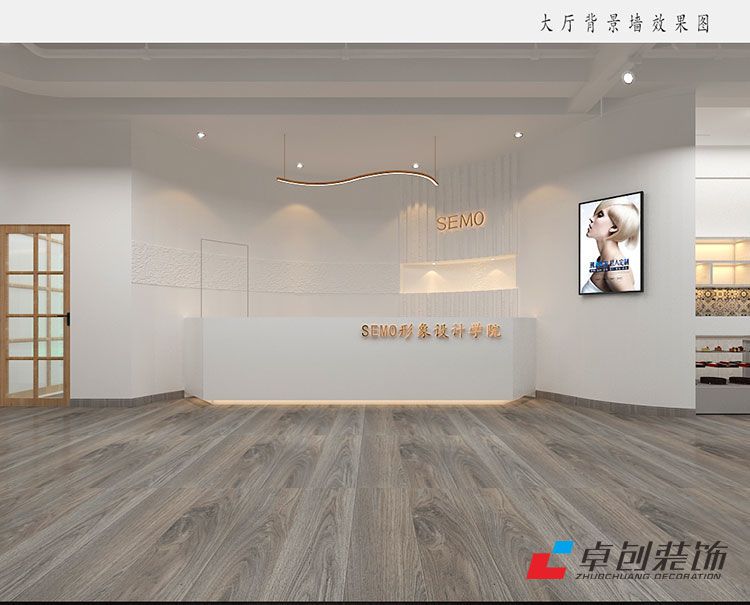 合肥美容美發(fā)職業(yè)培訓學校裝修設(shè)計案例