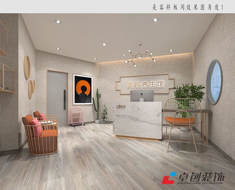 合肥美容美發(fā)職業(yè)培訓學校裝修設(shè)計案例