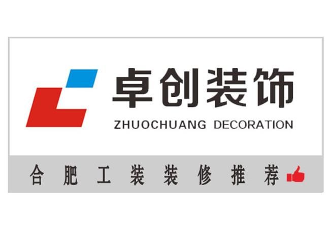 產(chǎn)業(yè)園主題展廳裝修，合肥科技展廳設計基本要求