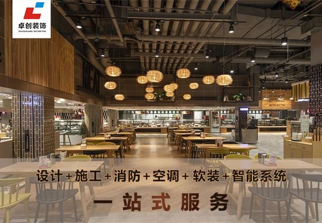 合肥超市裝修改造，誰說好看與性價(jià)不能兼得？