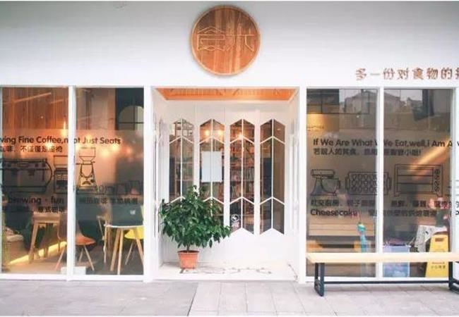 如何將現(xiàn)代化合肥咖啡店空間裝修，完美展現(xiàn)出來