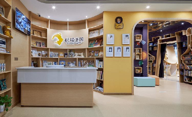 合肥圖書館裝修設(shè)計，兒童閱讀館裝修應(yīng)該怎么做？